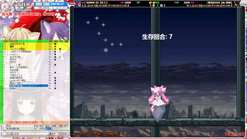 【2022-07-30 14点场】windkey：千人mugen大乱斗！新一轮开始了！