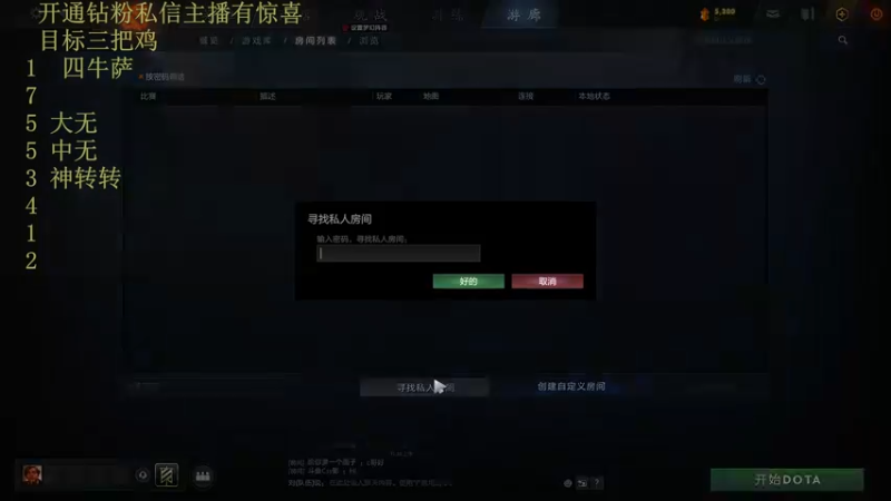 【2022-07-29 17点场】csy影：你懂下棋吗？