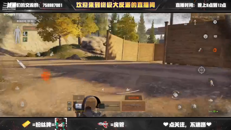 【2022-08-01 16点场】终极大反派喵：终极大反派喵的直播间