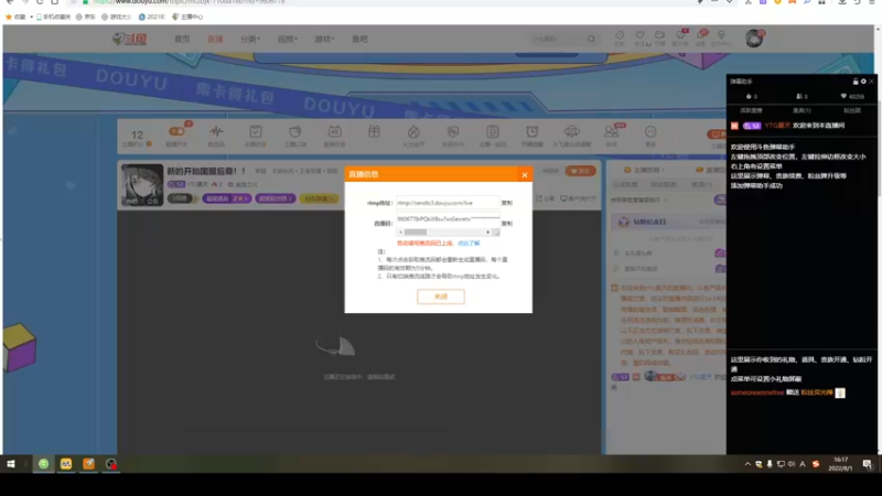 【2022-08-01 16点场】YTG夏天：法球流站撸后裔！！