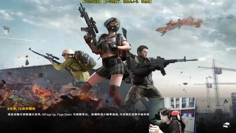 【2022-07-30 23点场】Table白羊：【PUBG】冲大师，不定时联盟。