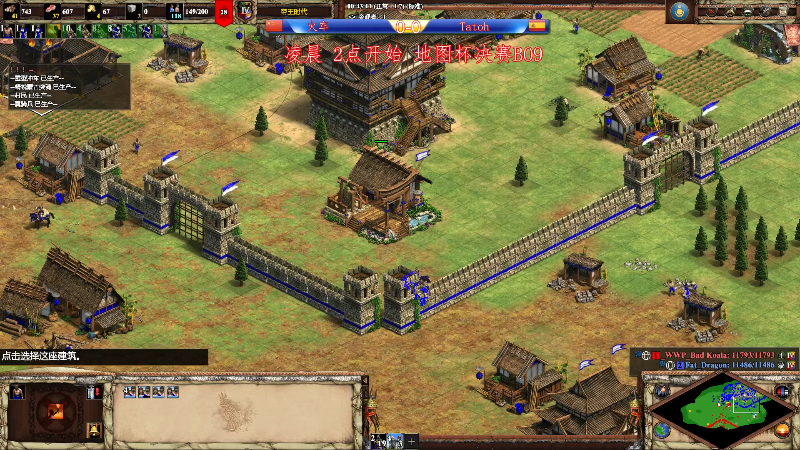 【怀旧游戏】帝国时代肥龙大师的精彩时刻 20220801 00点场