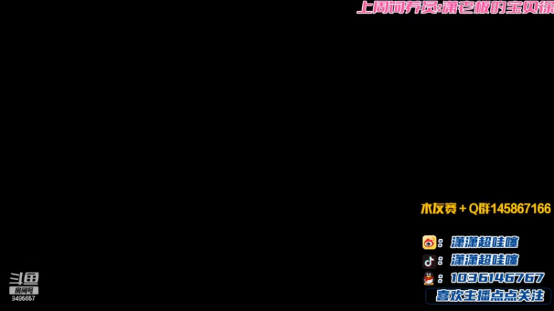 【2022-07-31 17点场】潇潇超哇塞：慢慢来吧 慢慢相遇吧～