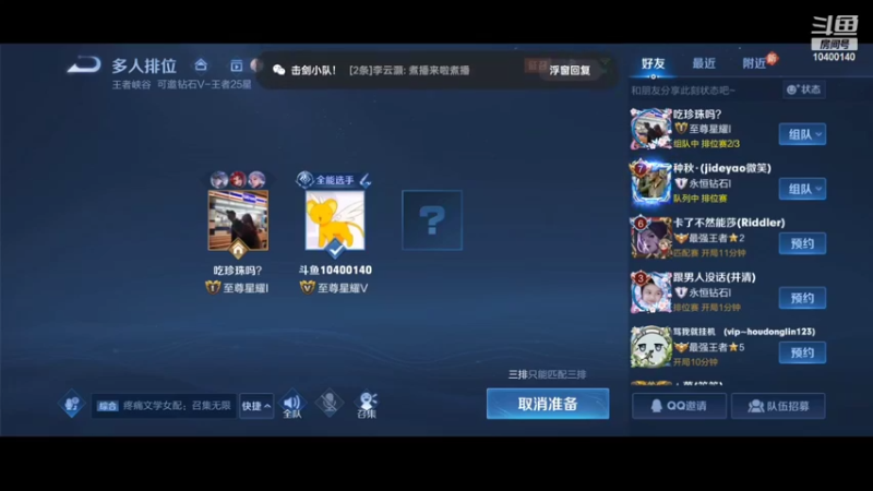 一小会炉石～