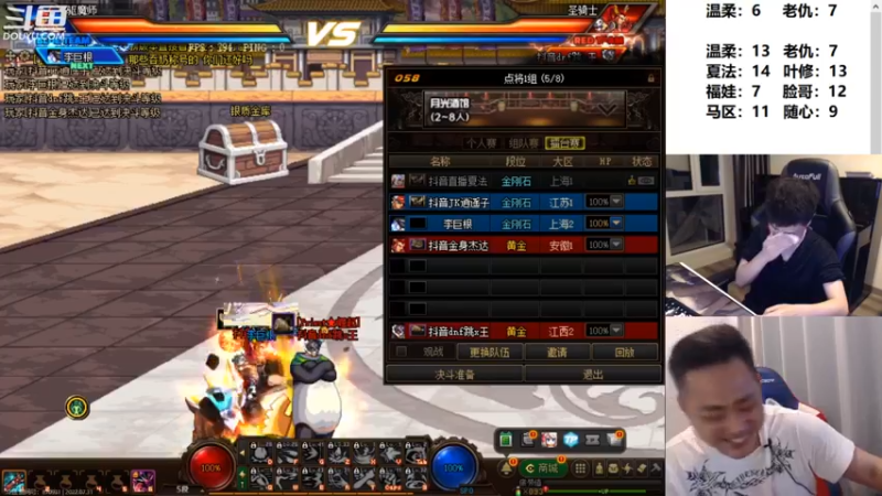 【2022-07-31 23点场】漫游kiss欢：男漫游4V4擂台 OB点将 午夜吃鸡