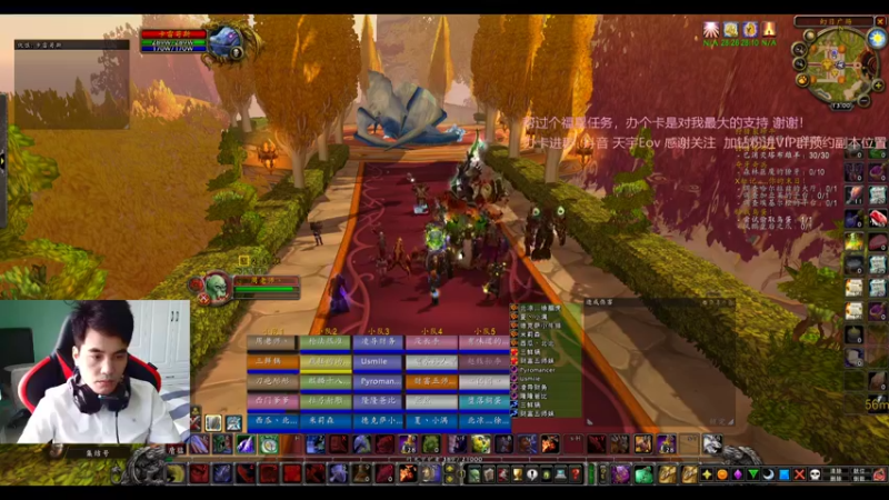 【魔兽怀旧服】風的記憶Eov的精彩时刻 20220801 13点场