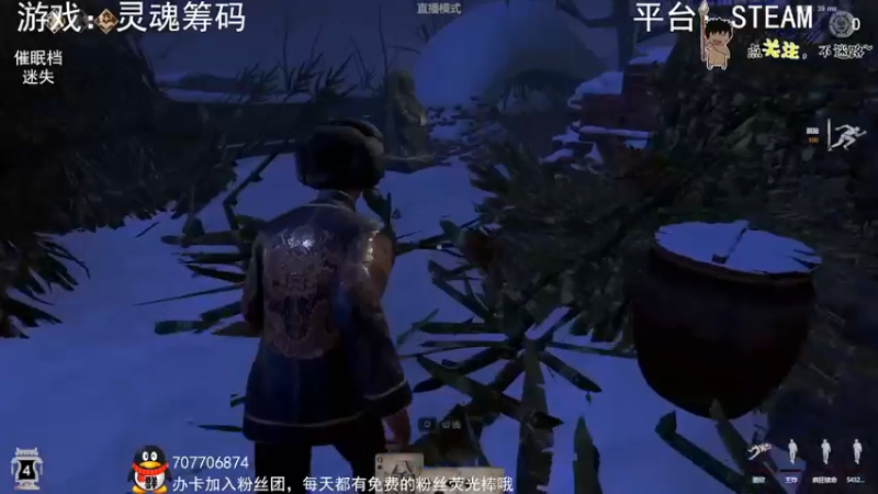【2022-08-01 03点场】疯狂续命：灵魂筹码 铛铛铛~