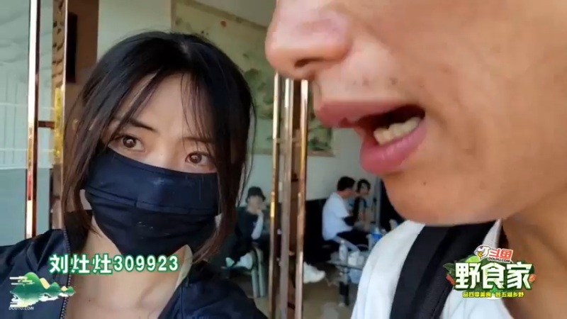 【2022-07-28 17点场】叶子户外：野食家Day1进山开饭！ 12580