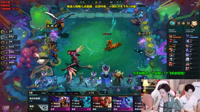 【2022-08-01 03点场】南波儿大魔王丶：感谢暴躁哥的支持！