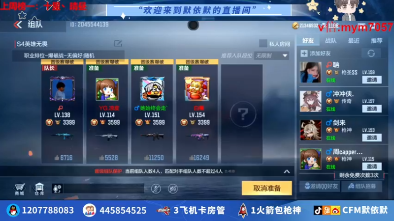 【2022-07-29 21点场】默依默：【顶级画质顶尖操作】