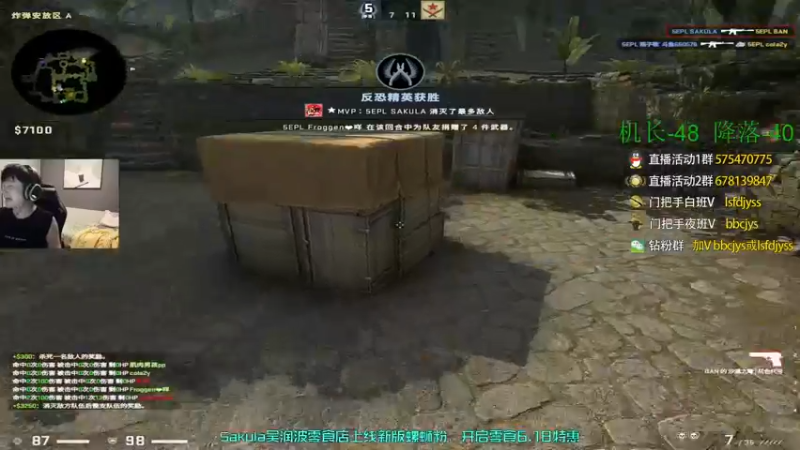 【2022-08-01 20点场】sakula吴润波：恐怖故事昨天已经讲完~