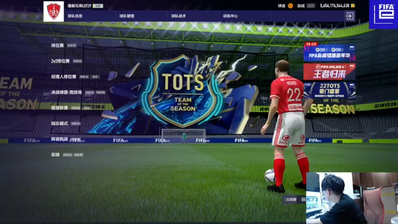 【2022-08-01 02点场】LOT29：继续冲球王~