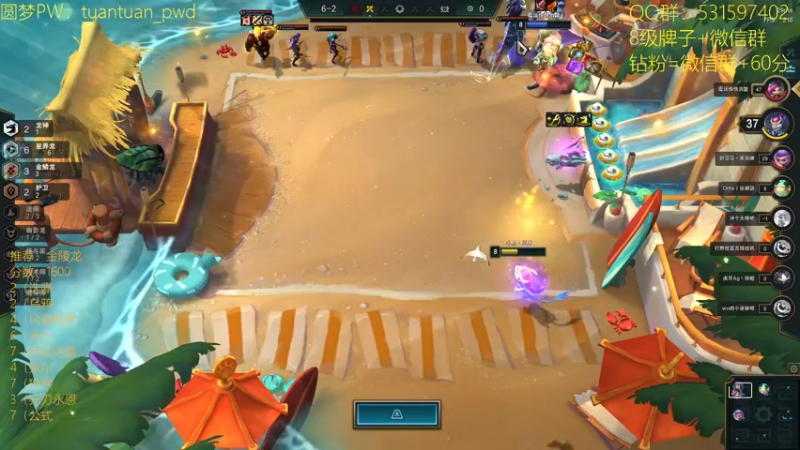 【2022-08-01 18点场】阿陈ctw：吃烂分也不是不行