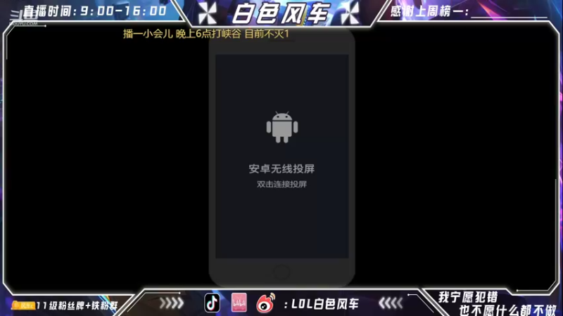 【2022-08-01 17点场】白色风车丶丶丶丶：第一艾克峡谷不灭1冲传说！！