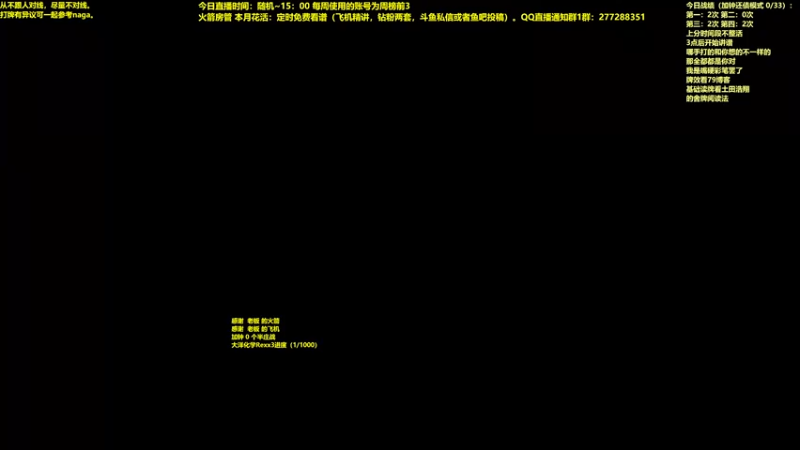 【2022-07-30 10点场】平平无奇安澜君：安澜雀魂：想东想西打雀