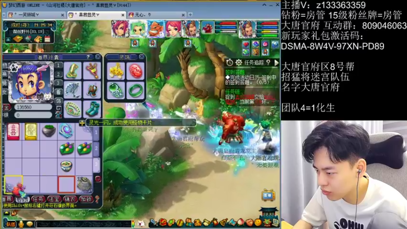 【2022-07-31 21点场】梦幻你波哥：今晚129皇宫大赛