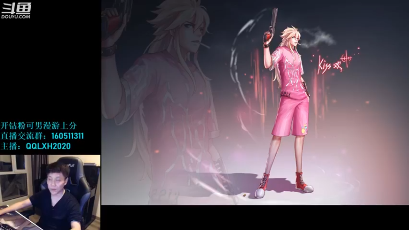 【2022-08-01 03点场】漫游kiss欢：男漫游4V4擂台 OB点将 午夜吃鸡