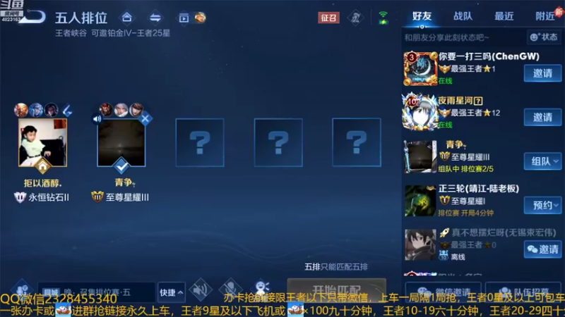 【2022-08-01 02点场】FBF丶飞总：国服猴子一张办卡永久上车