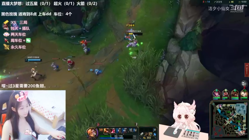 【英雄联盟】洁夕小仙女的精彩时刻 20220731 21点场(1)