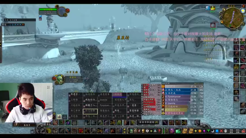 【魔兽怀旧服】風的記憶Eov的精彩时刻 20220801 14点场