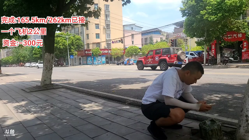 【户外】深山大咖的精彩时刻 20220801 12点场