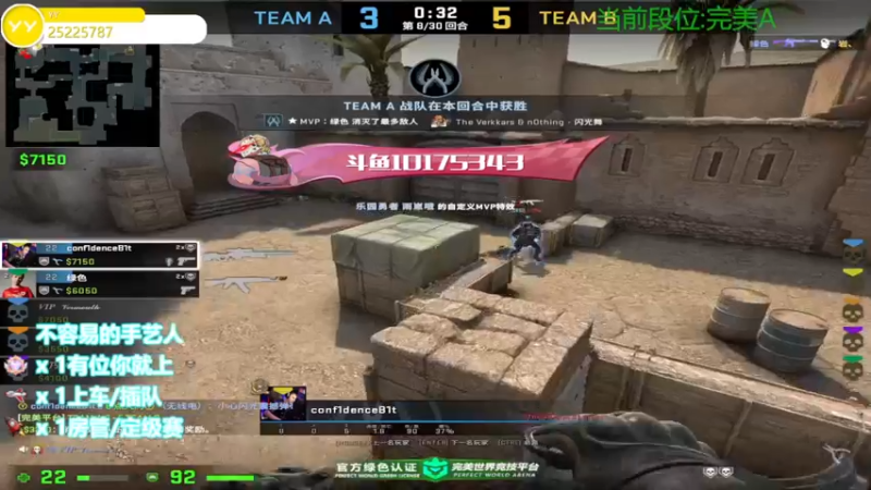 【2022-07-28 11点场】CSGO沉默男孩：【沉默】突破？狙击？残局？