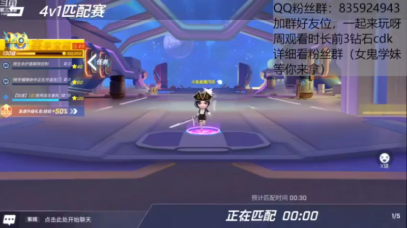 【2022-08-01 17点场】闪烁心系梦寄：看直播领钻石cdk