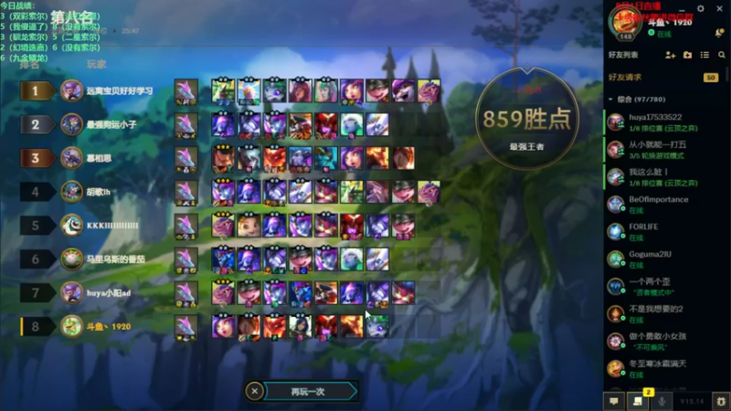 【2022-08-01 19点场】初音未来灰飞：初音：兄弟们800分大神来惹(#^.^#