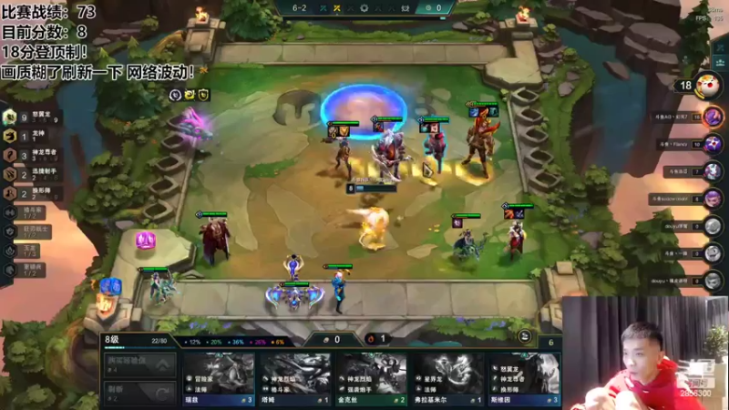 【2022-08-01 19点场】NB丶条皮兄弟：TOC4前哨赛预选赛决赛！