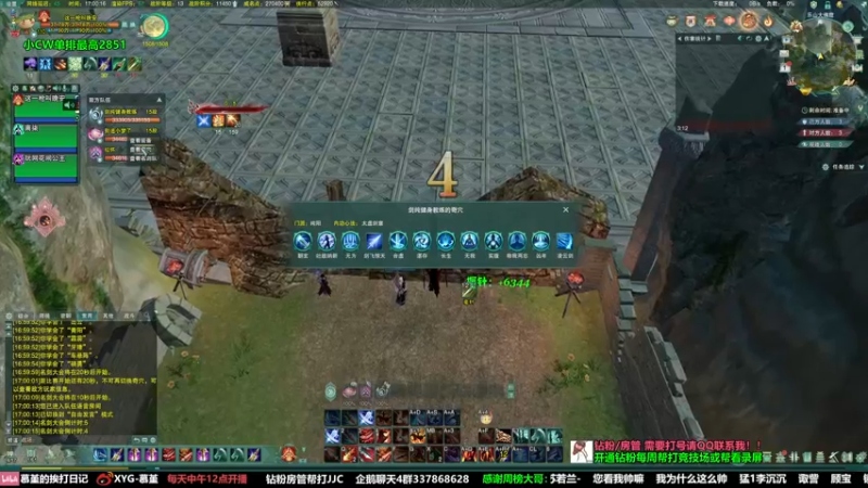 【2022-08-01 17点场】慕堇丶：新的一月，力道满满！