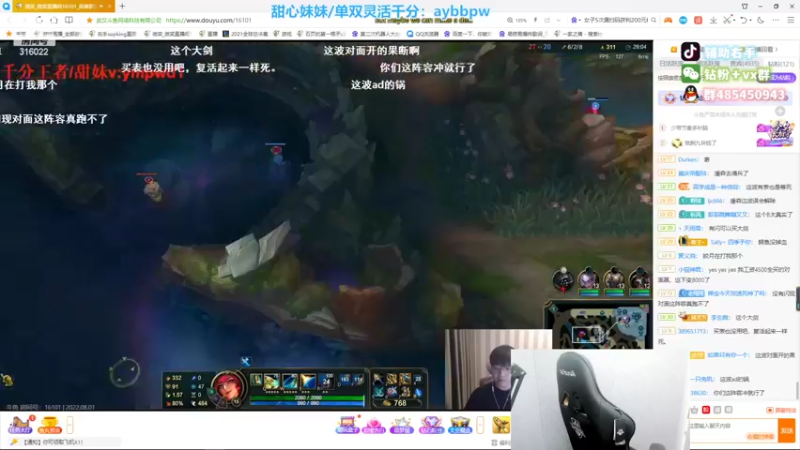 【2022-08-01 16点场】右手supking：世一瘤微笑面对队友