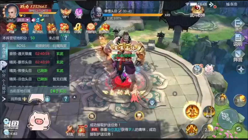 【2022-08-01 16点场】金子十八岁：九灵神域来了哈冲