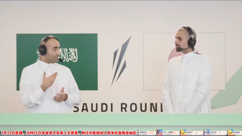 【2022-07-31 18点场】边哥BeenGor：直播：邀请东大线下多项目！雅得电竞大会