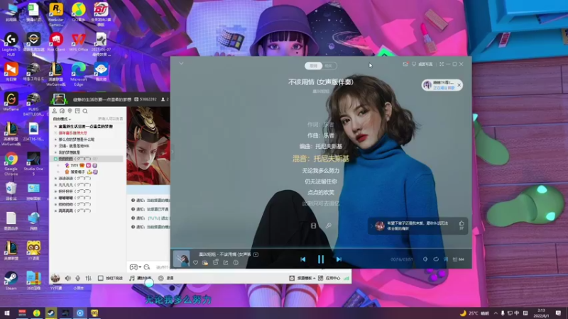 【2022-08-01 02点场】我就是图图阿：六点来 双倍打卡biubiubiu