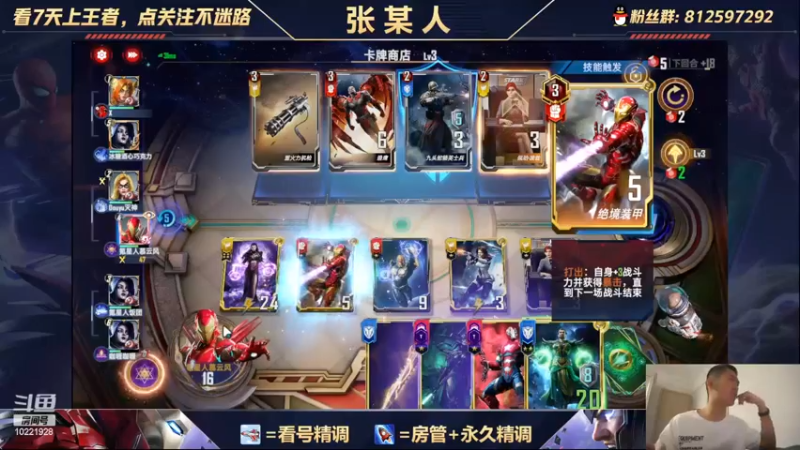 【2022-07-31 21点场】张某人o3o：顺便做做死侍终幕