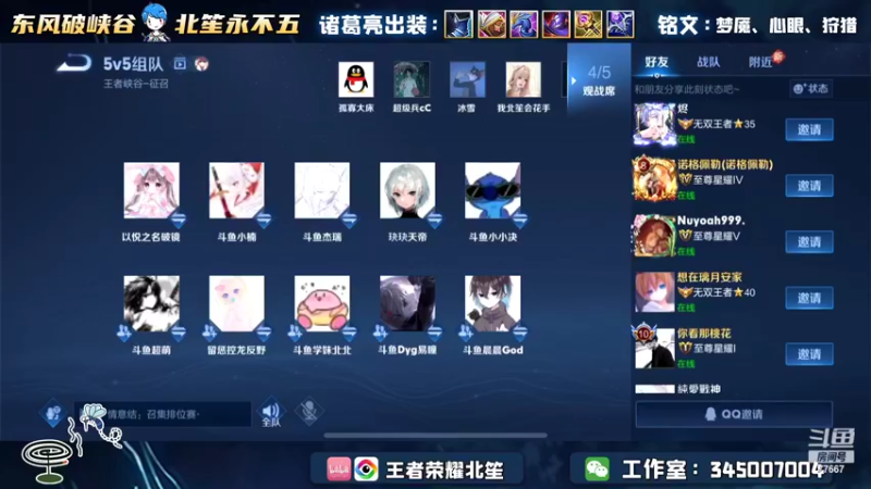 【2022-08-01 20点场】北笙：梦幻卡牌明星赛！冲冲冲