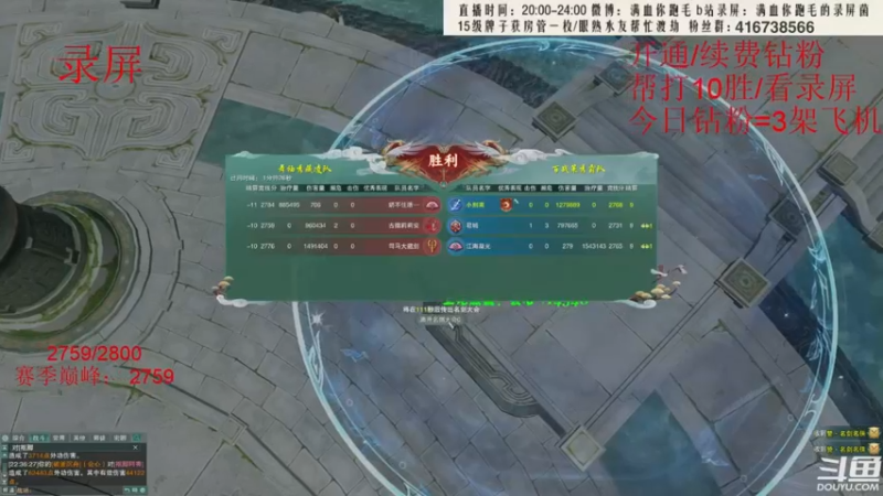 【2022-08-01 13点场】卷毛毛毛丶：【霸刀】单排2800+霸凌3000录屏
