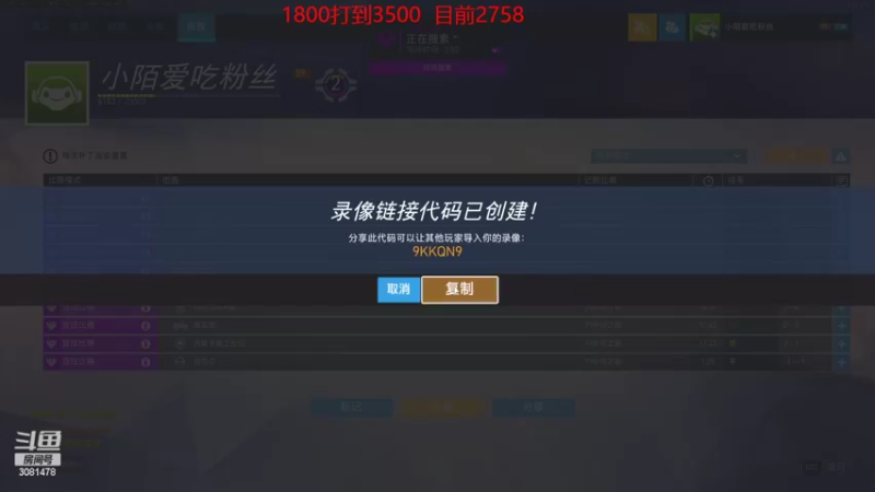 【2022-07-28 15点场】陌陌孖然：小陌：铁拳别来揍我了