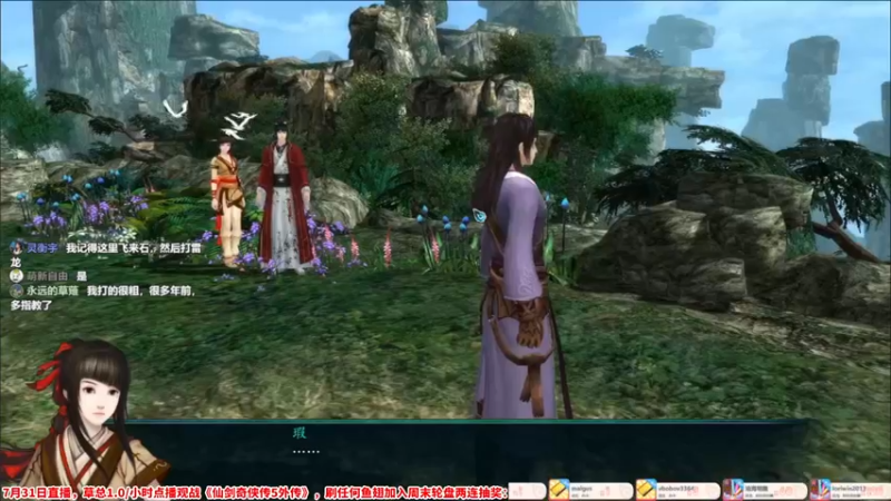 【2022-07-31 20点场】边哥BeenGor：直播：邀请东大线下多项目！雅得电竞大会