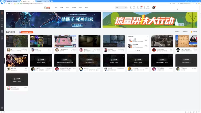 【2022-08-01 19点场】深白色的L：【足球经理】笑傲英冠