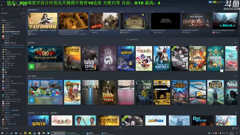 【2022-08-01 08点场】普通人陡壁：一举打破连败的魔咒！