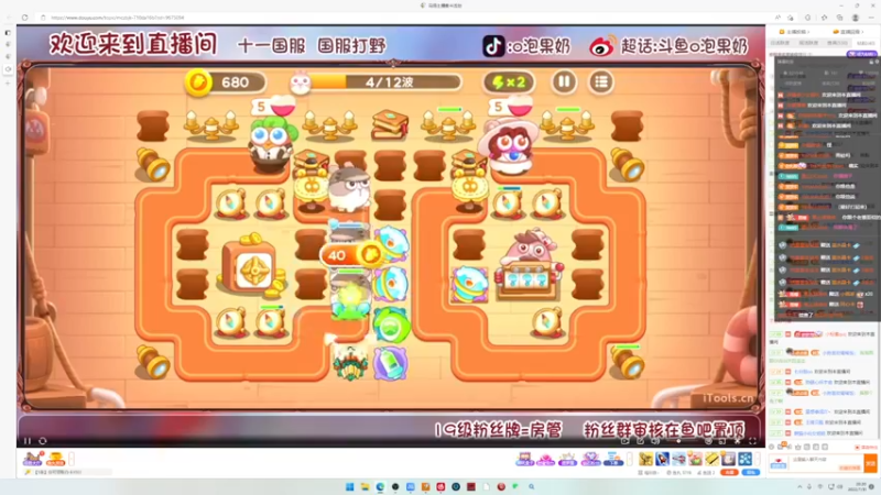 【2022-07-31 20点场】小乐碎片：开双倍了开双倍了