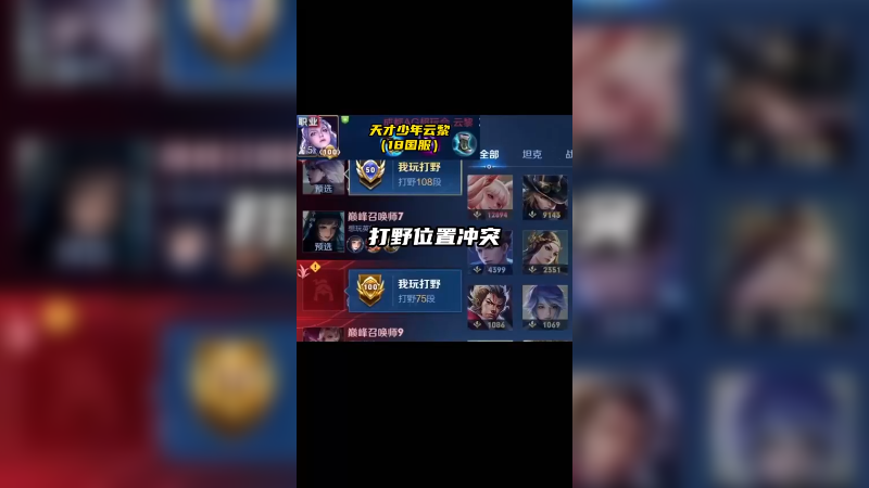 遇到了AG天才少年云黎