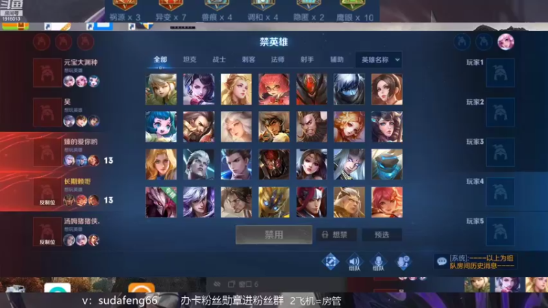 【2022-07-31 21点场】苏打锋：苏打锋 蒙恬新皮肤体验
