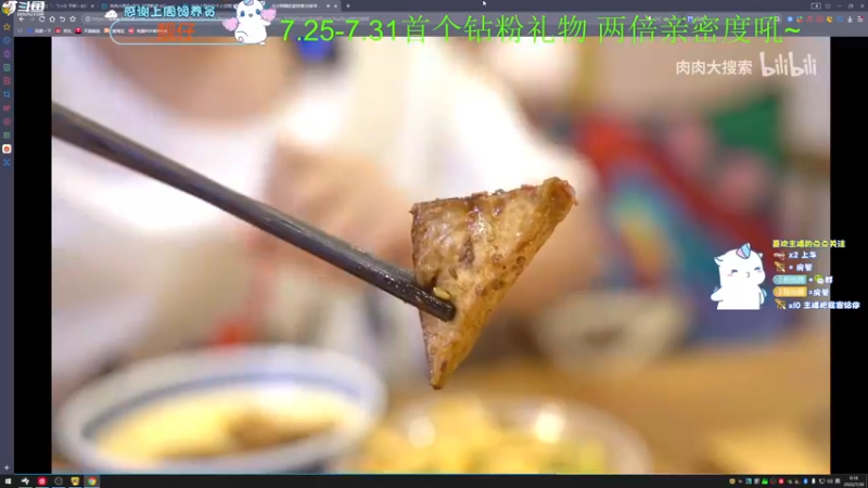 【2022-07-30 00点场】爱吃包谷的新一酱ye：【新一】哇偶～5.0靓妹直播