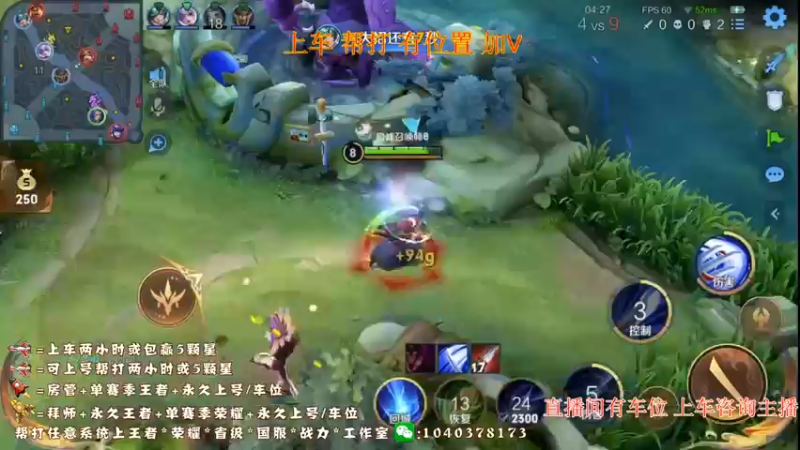 【2022-08-01 15点场】天涯yy丶：两万场赵云 国服赵云元老