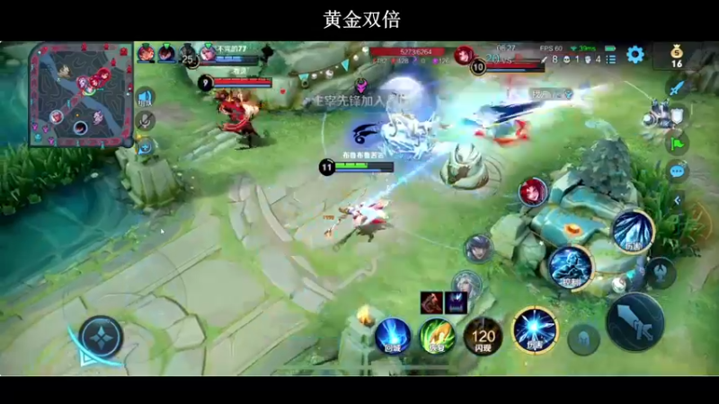 【2022-08-01 19点场】BLUE呀丶：恭迎洛神！6.30比赛加油！