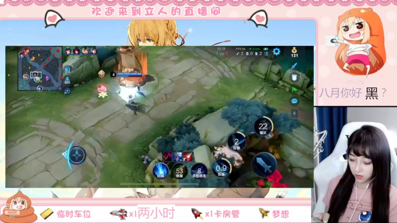 【2022-08-01 17点场】解说孙立人：解说立人的直播间