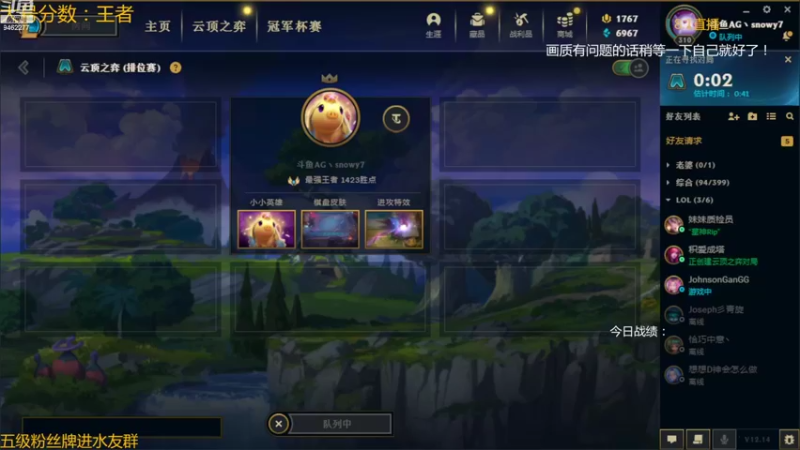 【2022-07-31 22点场】AG丶Snowy：建军节快乐！