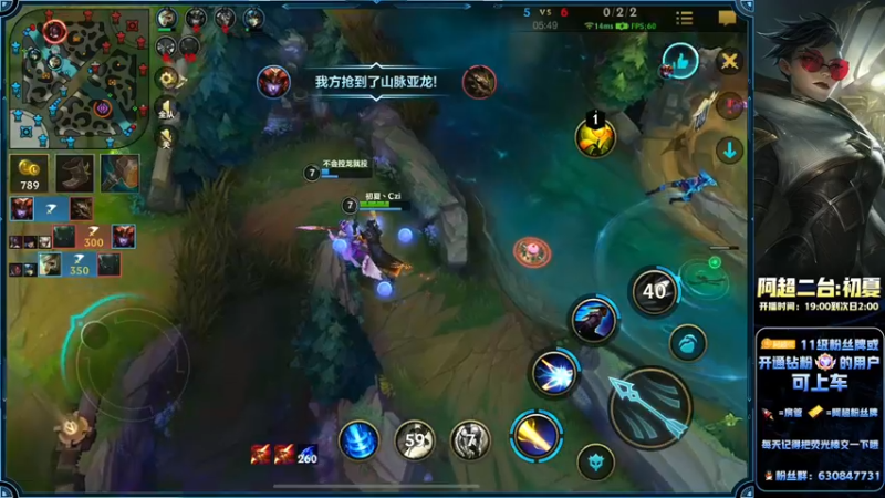 【2022-08-01 02点场】阿超cc丶：⭐阿超：细致教学 教你上分